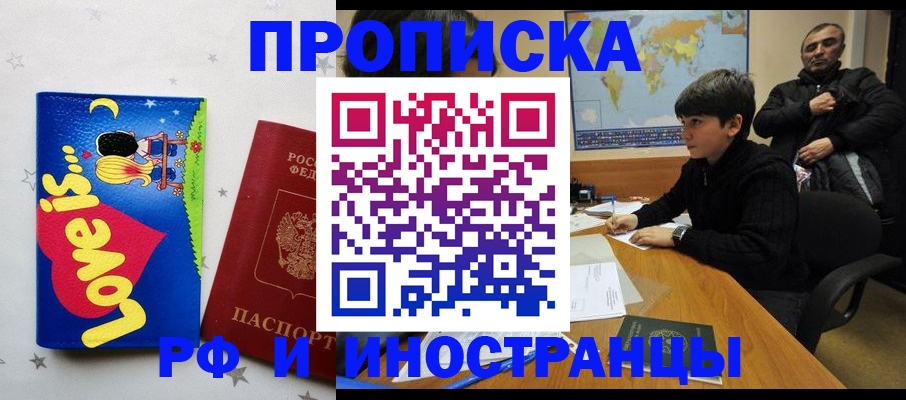 регистрация в Бутурлиновке